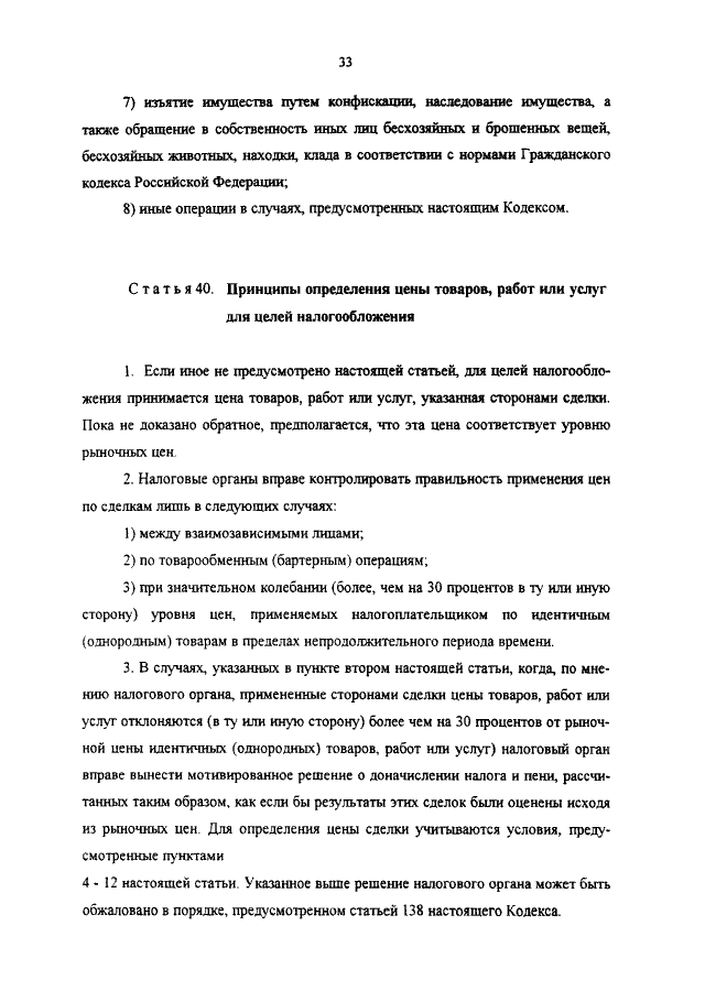 Какой службе напроизводстве относится паросиловое хозяйство