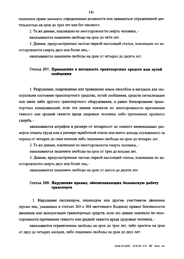 Альг Данковский – транс* парень из Украины, художник, ролевик