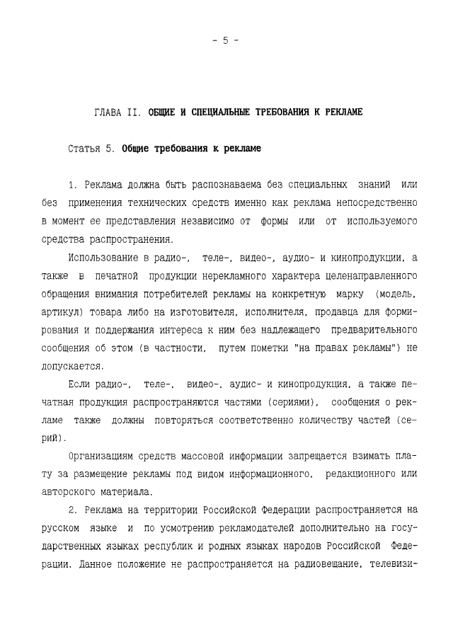 Работа продавцом продуктов без опыта в Братске