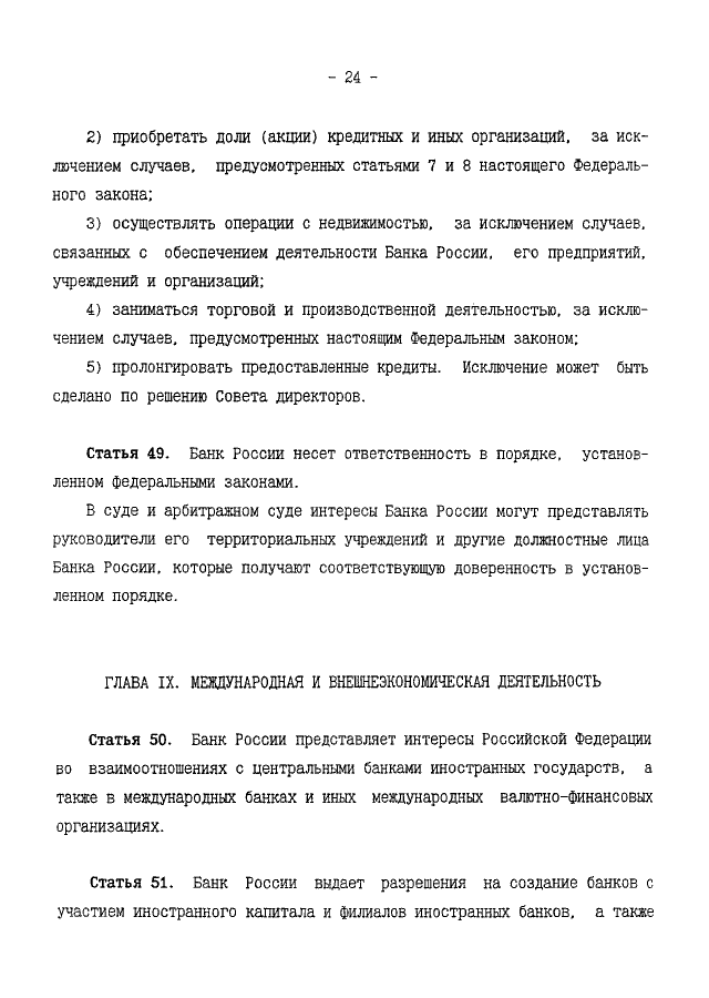 СМИ узнали о решении США снять санкции с бывшей «дочки» Сбербанка в Казахстане | 2110771.ru