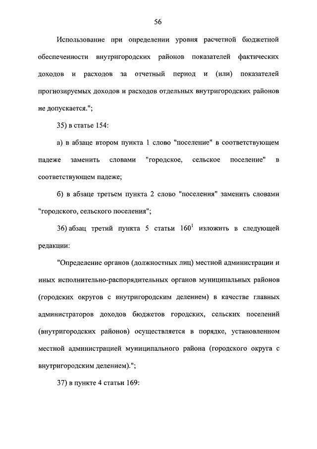 Максим Квятковский назвал причины потери очков ЦСКА в матче с 