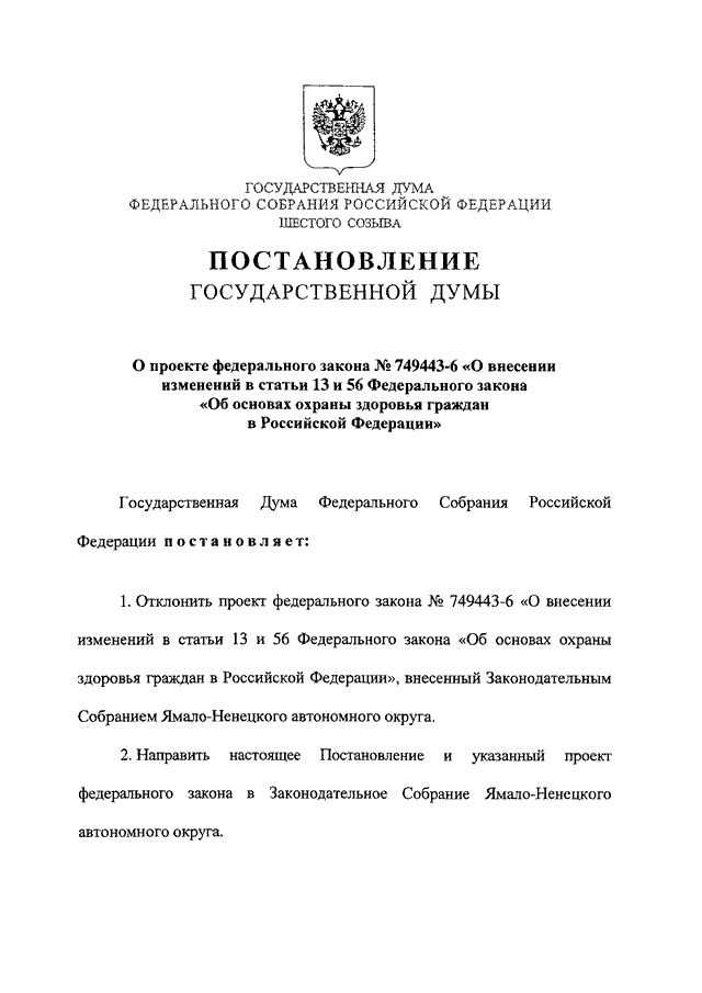 Проект 466977 7