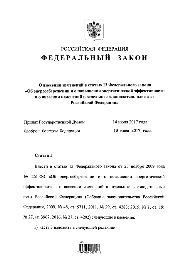 15 актуальных вопросов в сфере государственной регистрации недвижимости