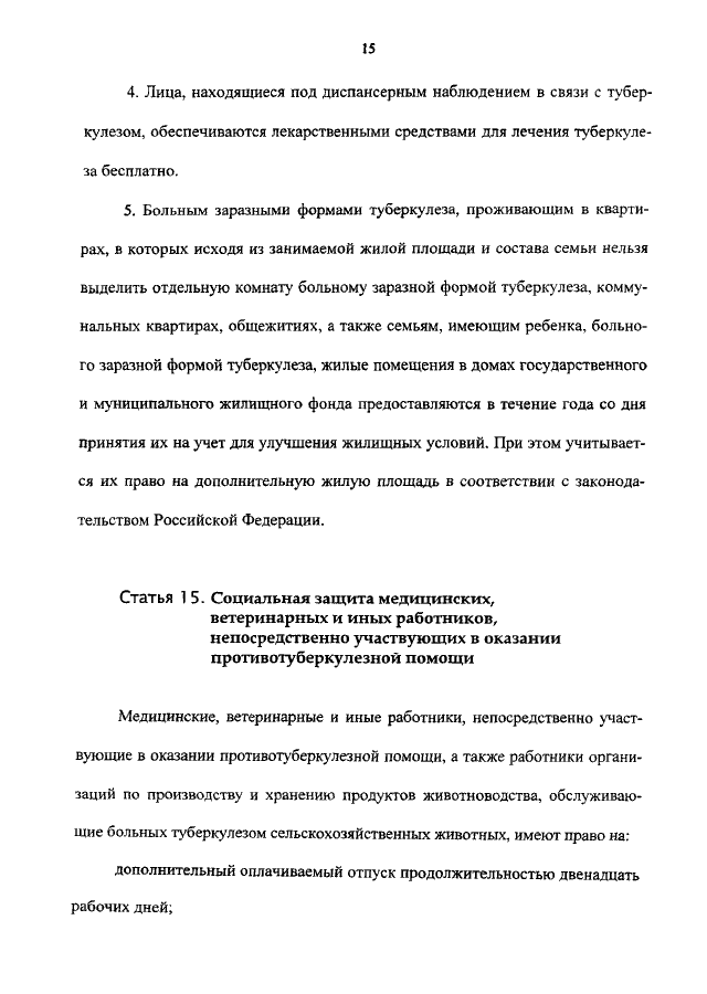 День ветеринарного работника история, традиции, как поздравить