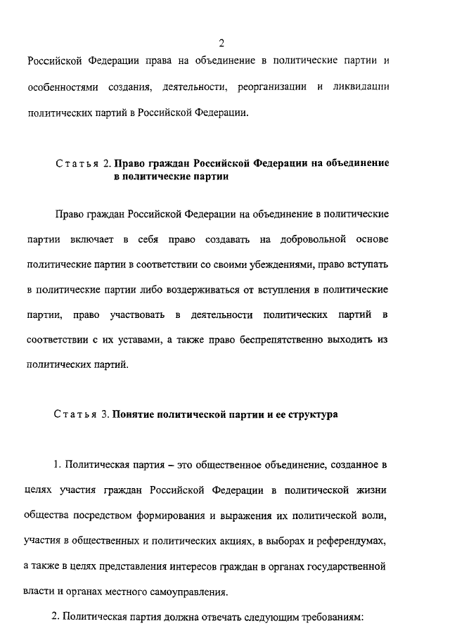 Расчет при увольнении сокращении